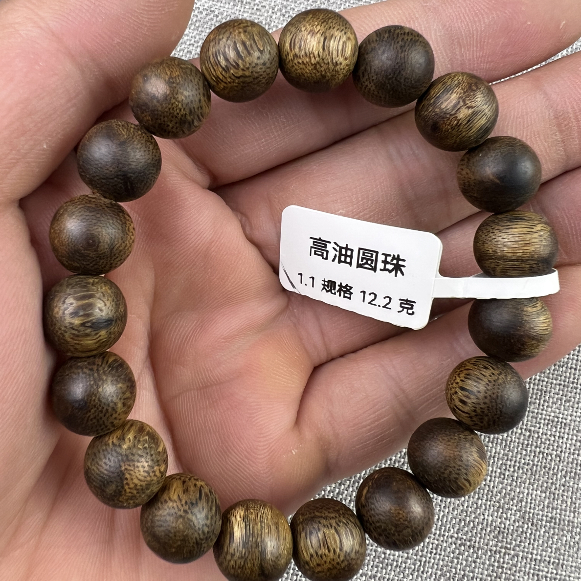 沉香1.1MM圆珠单圈高油手串