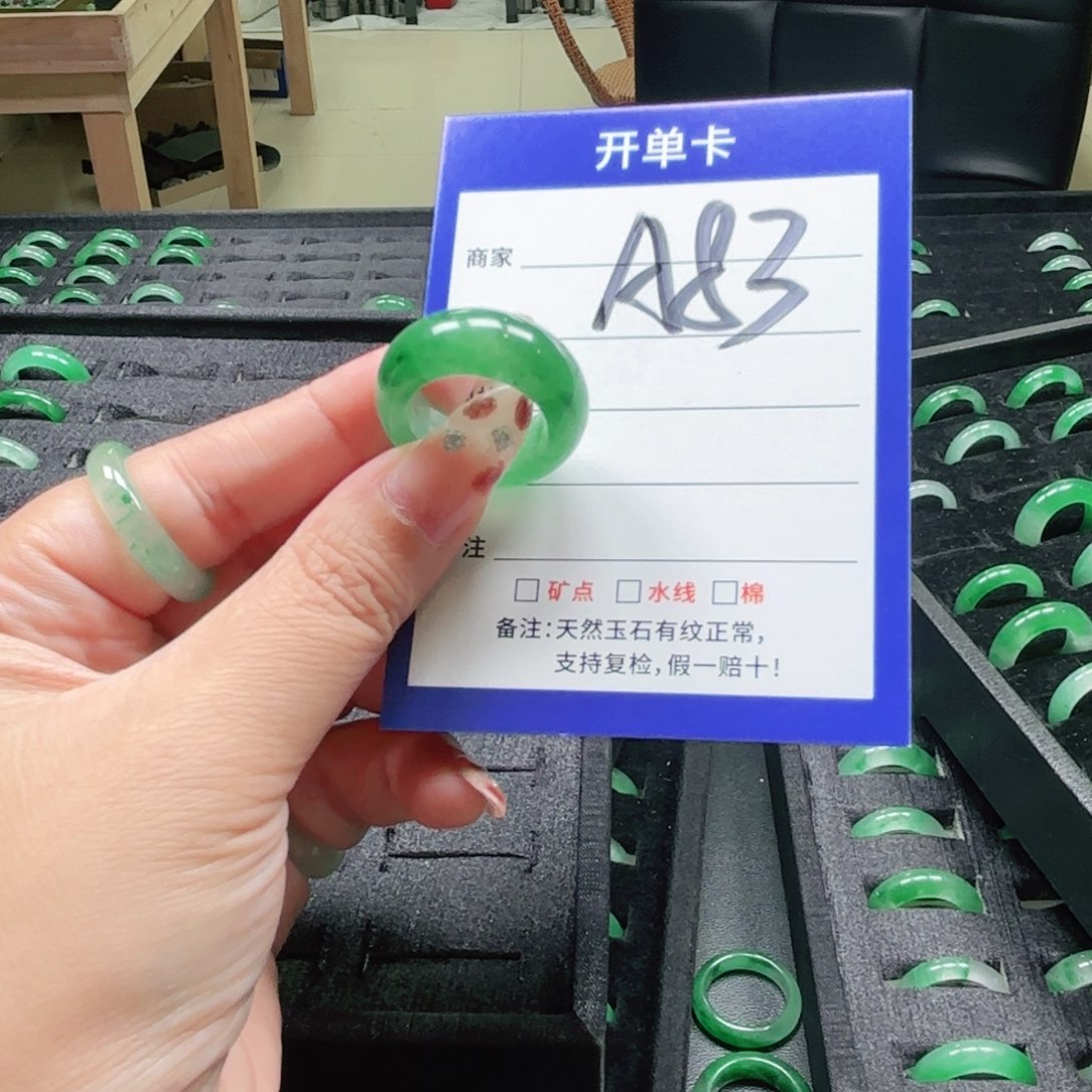 石英质玉未镶嵌戒指