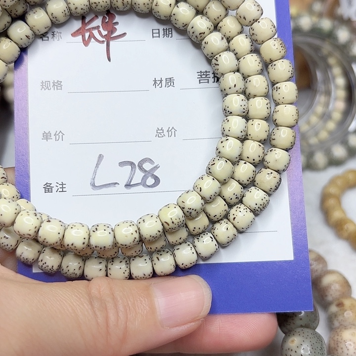 星月菩提吊坠厚**物星月