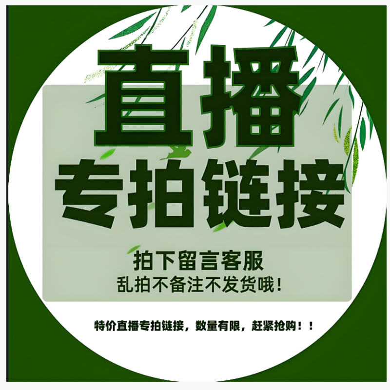 茂柳苗木直播间一物一拍春庭雪宝莲灯海棠花