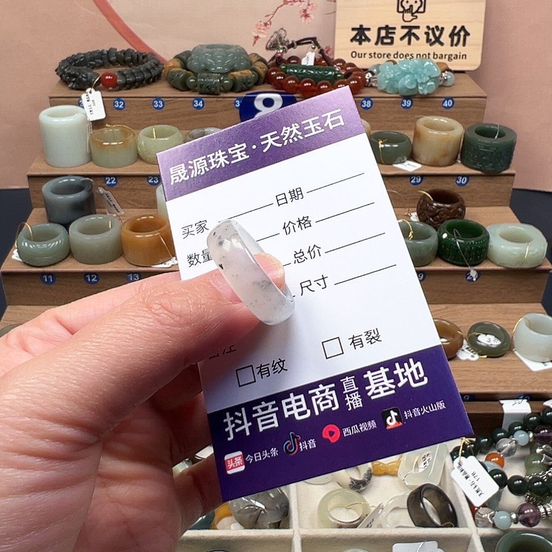 蛇纹石玉合金戒指17.7