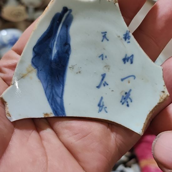 陶瓷手工艺术品陶瓷