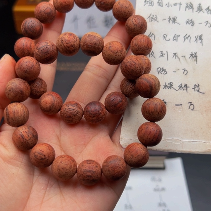 木降真香缅甸东枝胭脂红1.2圆