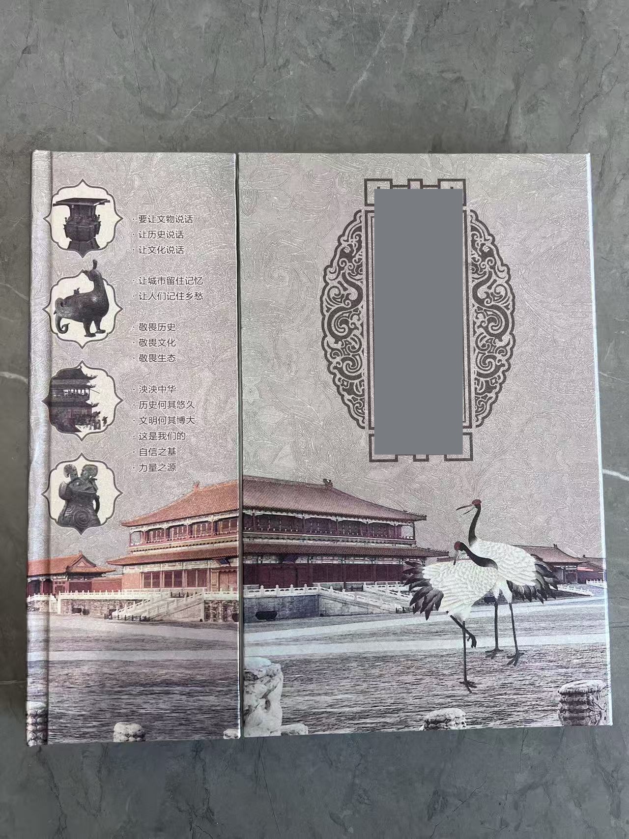 G宝【368专属】典藏版摆件