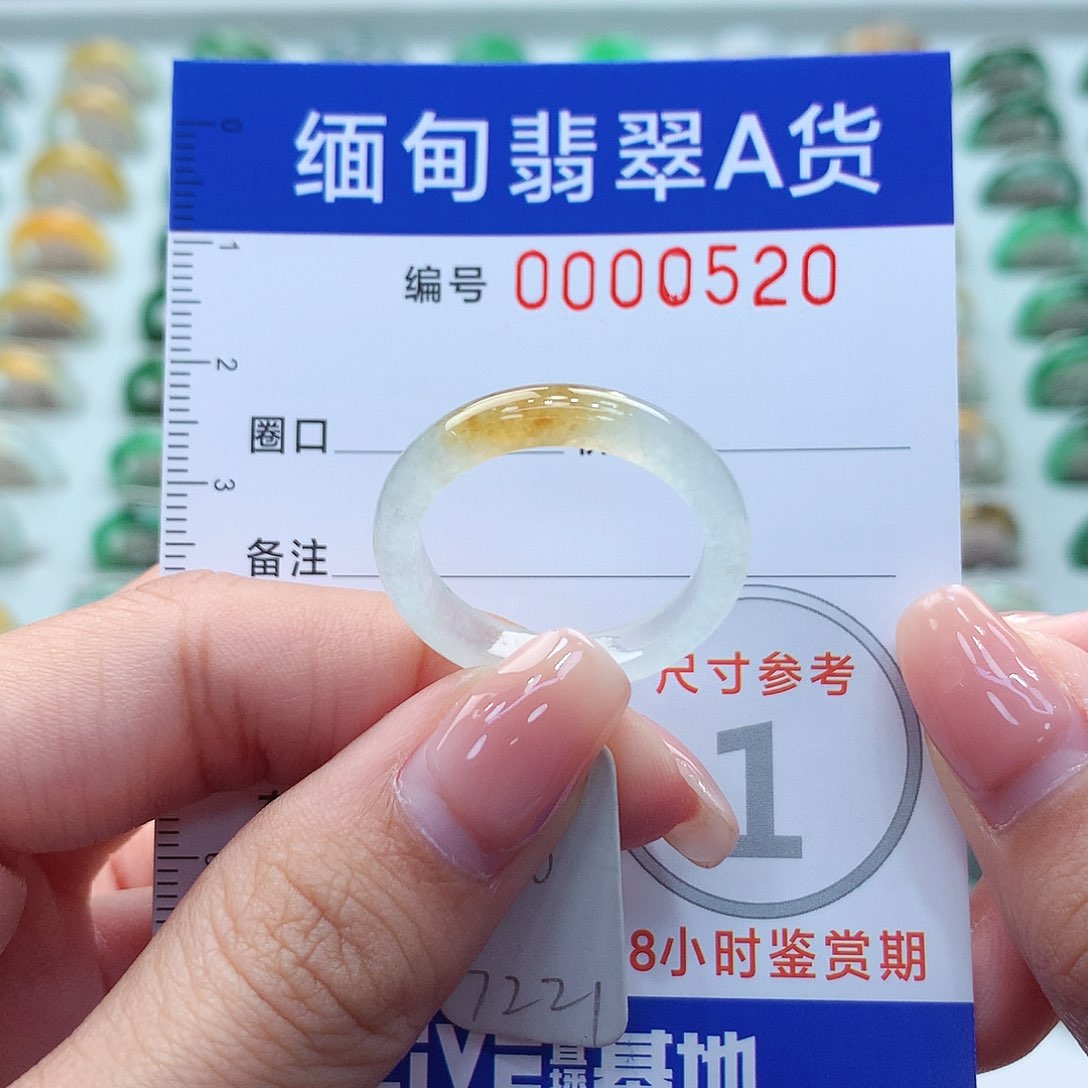 未镶嵌戒指翡翠20号
