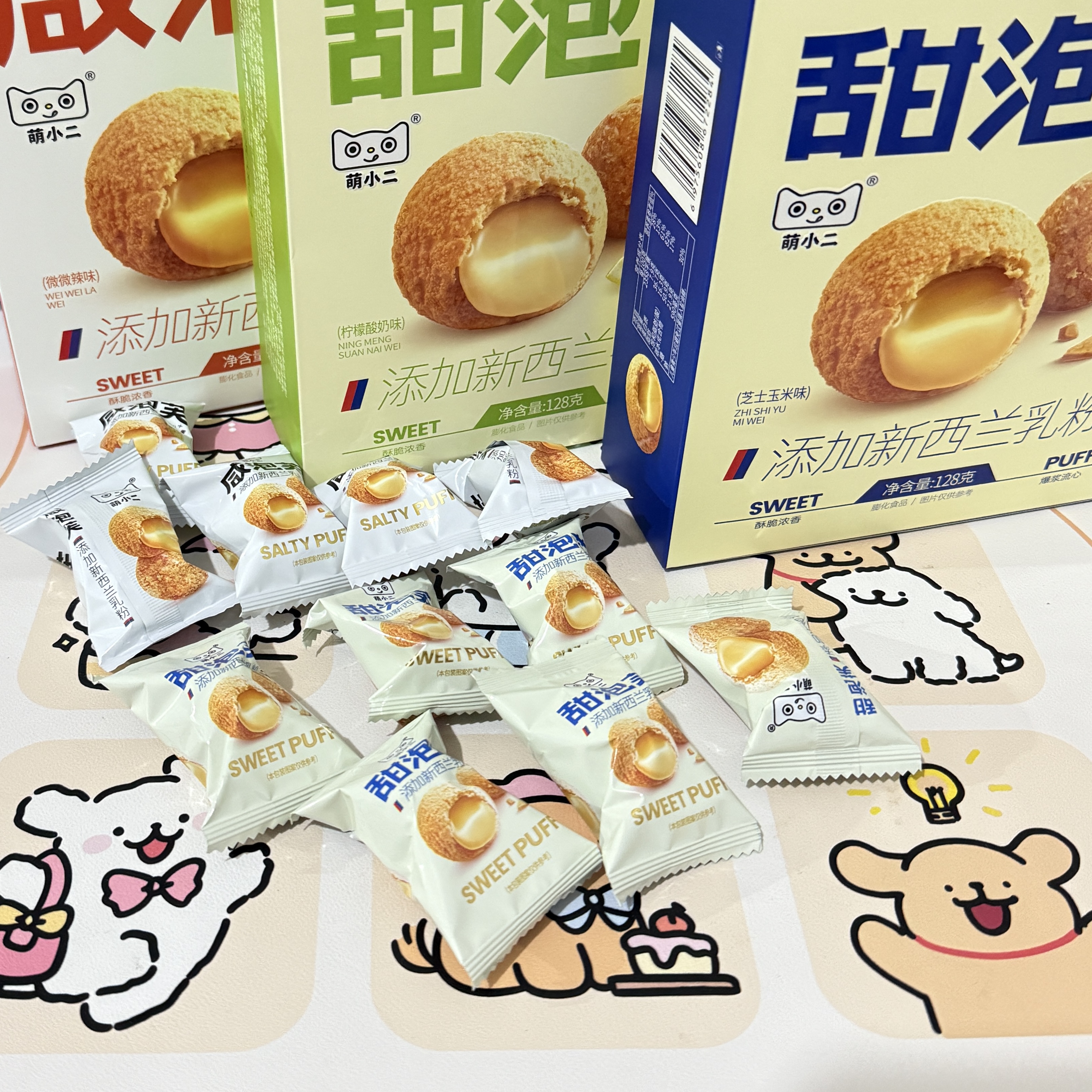 【个人单】零食网红爆款休闲零食解馋香辣办公室多口味