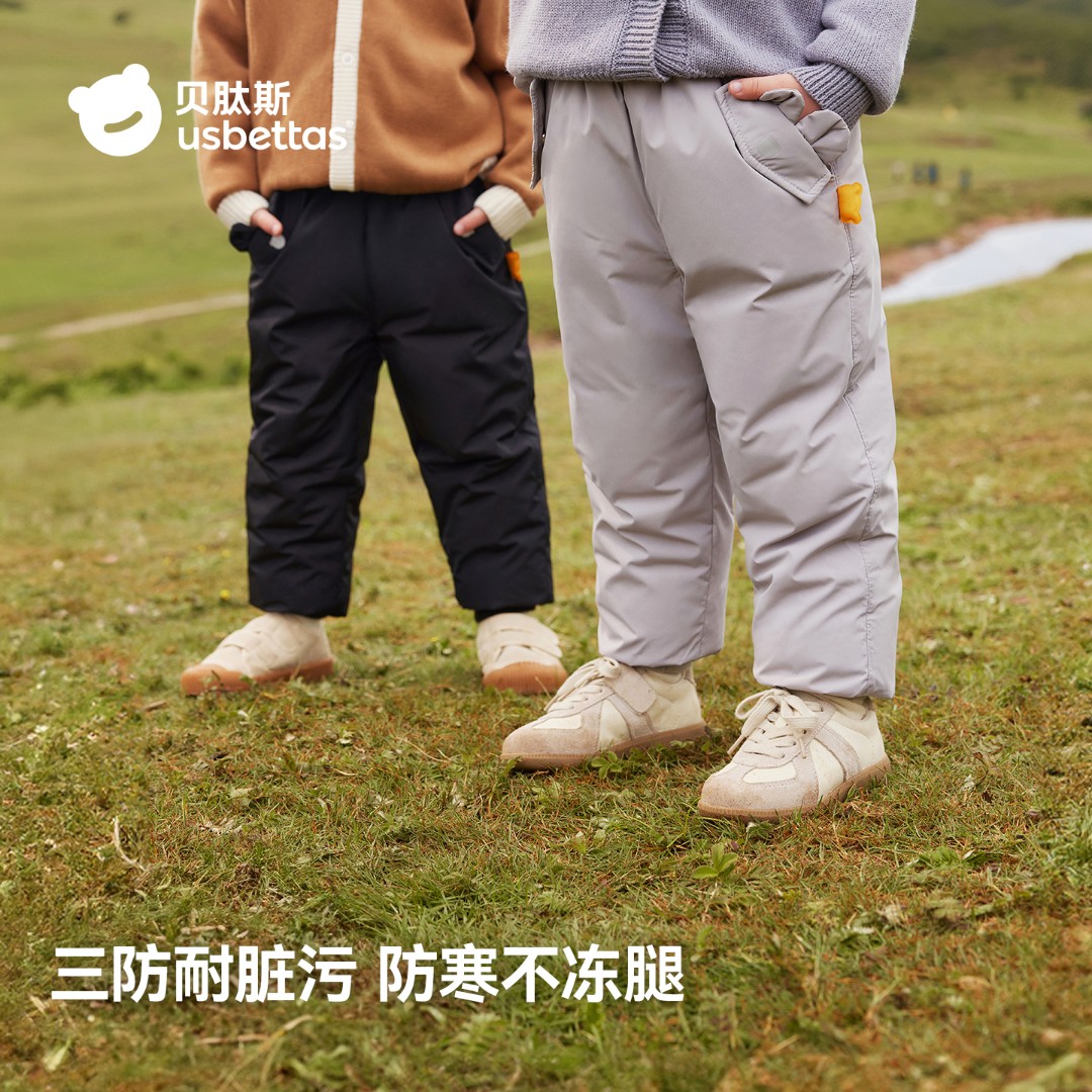 贝肽斯儿童羽绒裤保暖2025年秋冬新款男宝女宝宽松束脚纯色羽绒裤
