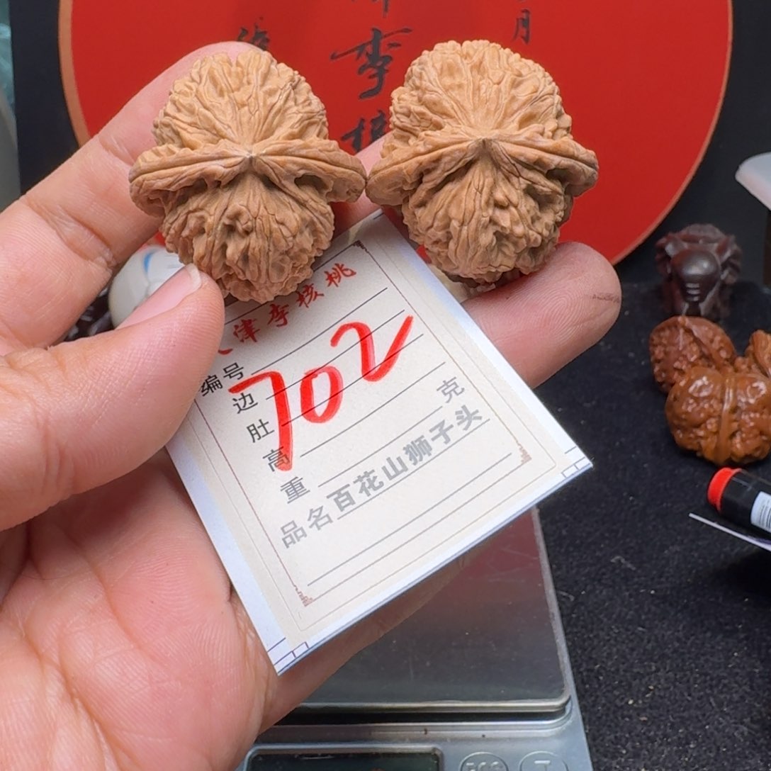 文玩核桃把件35三角白