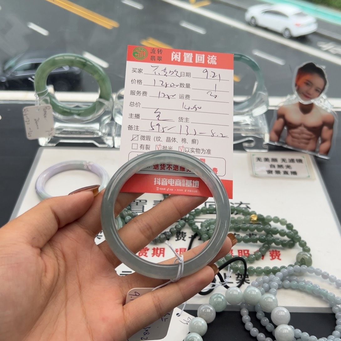 未镶嵌手镯翡翠不****?