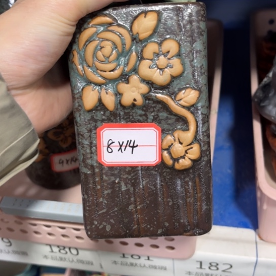 ［所有订单凑满15明天发］8×14