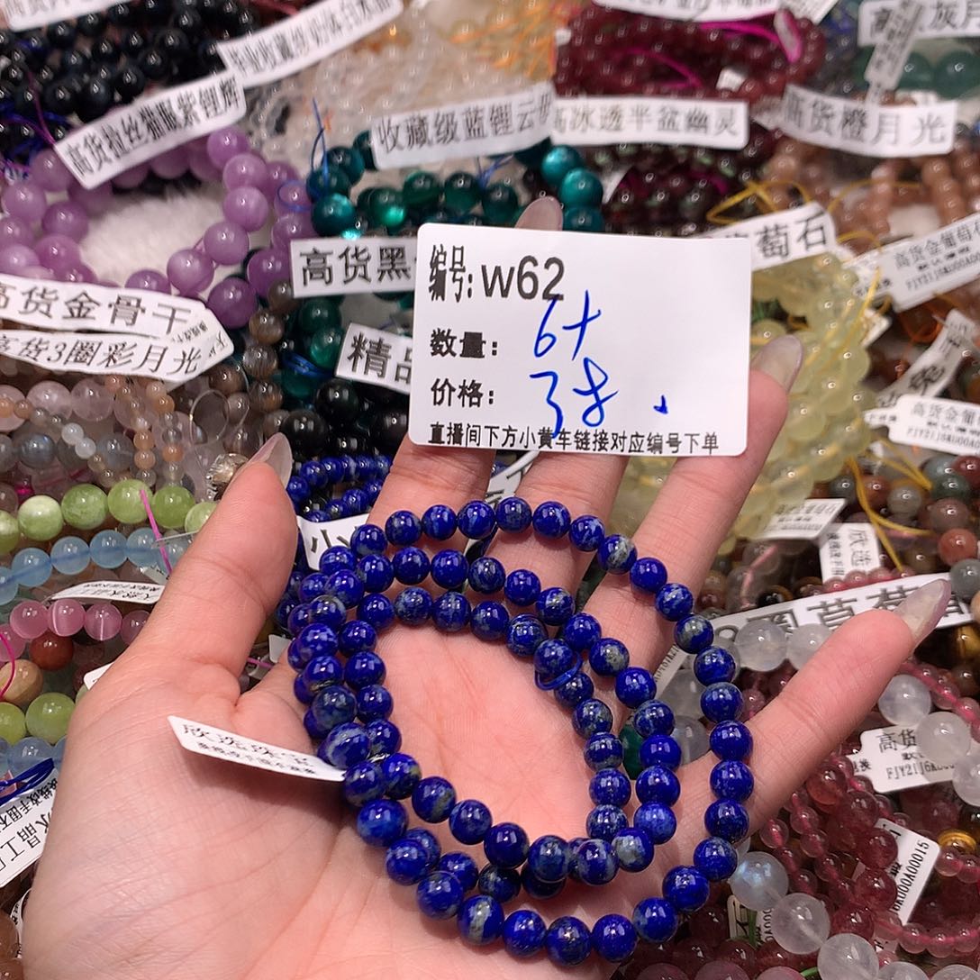 水晶手串未镶嵌62¥@……