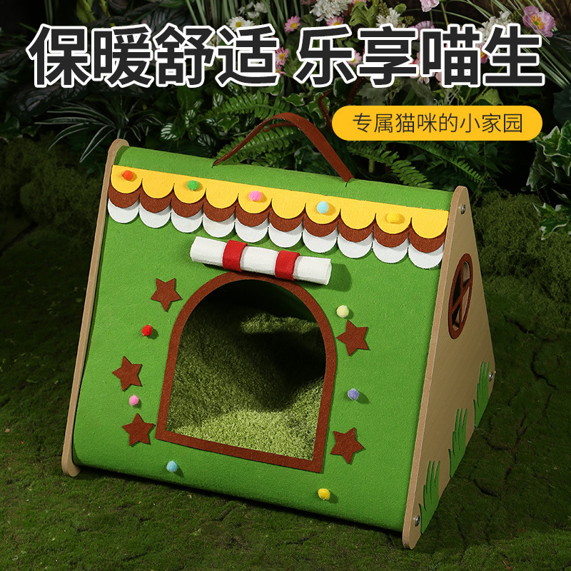 手提帐篷猫窝冬季可拆卸半封闭猫房子冬季保暖小型狗窝毛毡房子窝