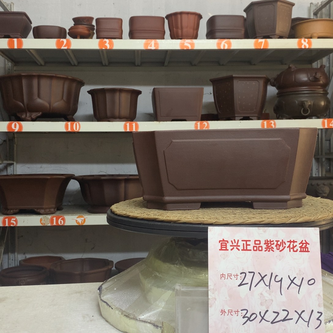 精品紫砂包邮包退包