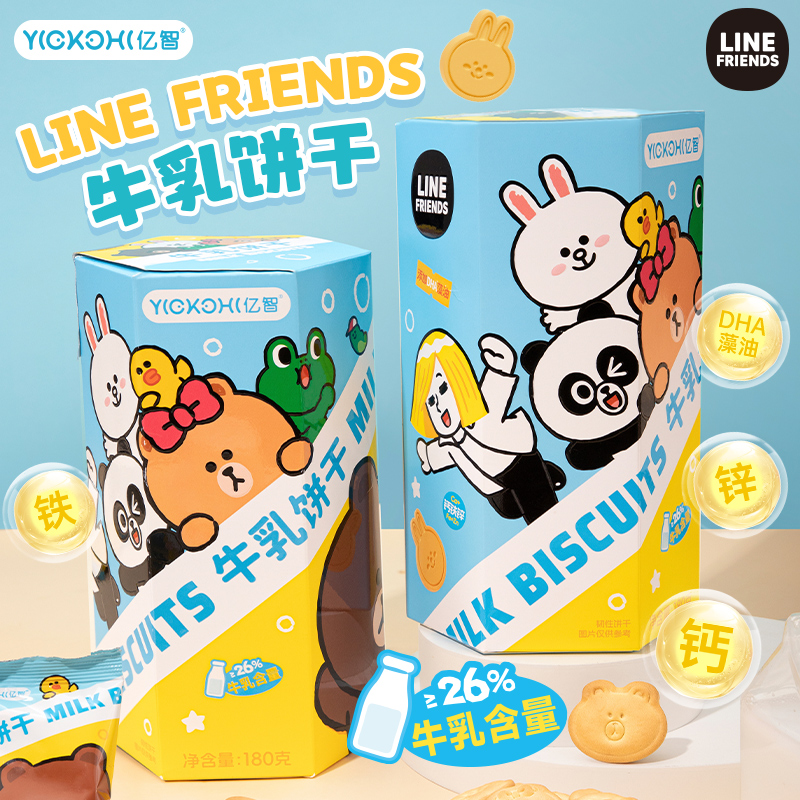 【盒马同款】亿智line friends布朗熊牛乳饼干解馋休闲零食