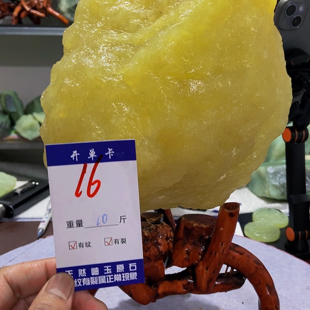 蛇纹石玉原石未镶嵌海**肉