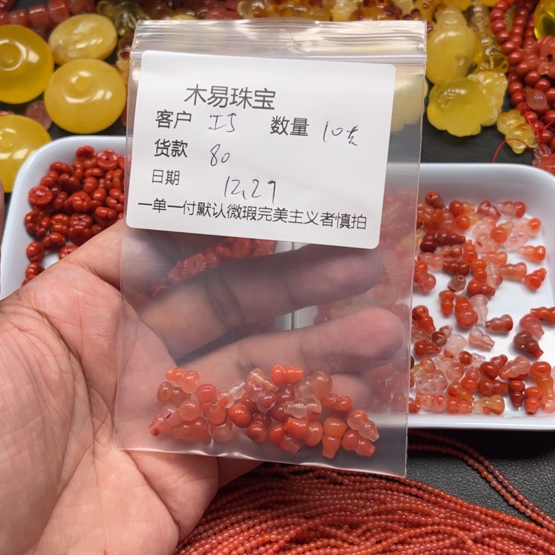 巧***作南红玛瑙未镶嵌配饰