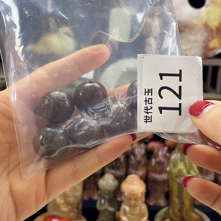 胡***子和田玉未镶嵌挂件