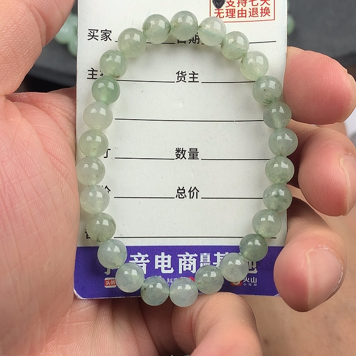 翡翠未镶嵌手链卡7.3