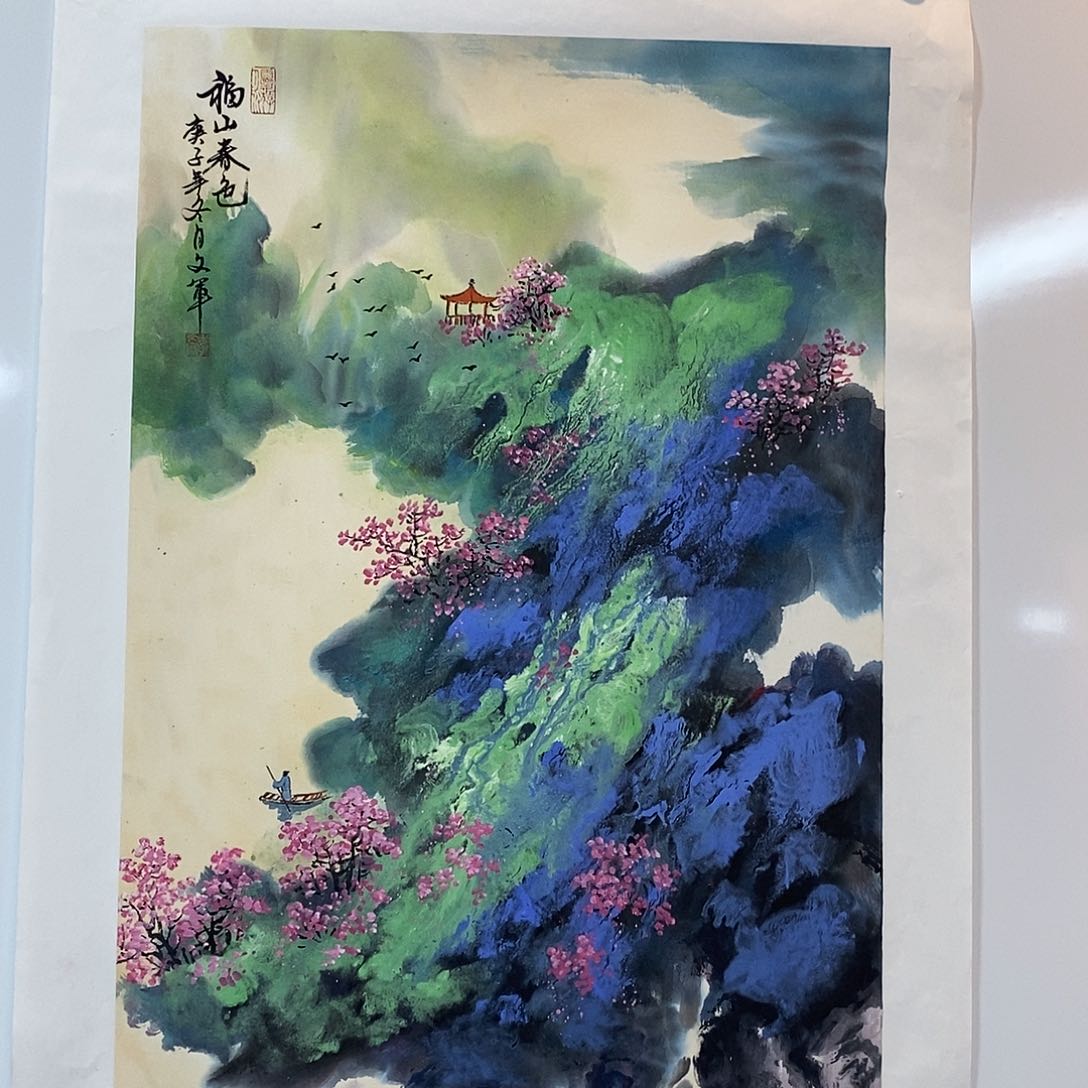 国画国画作品展览等