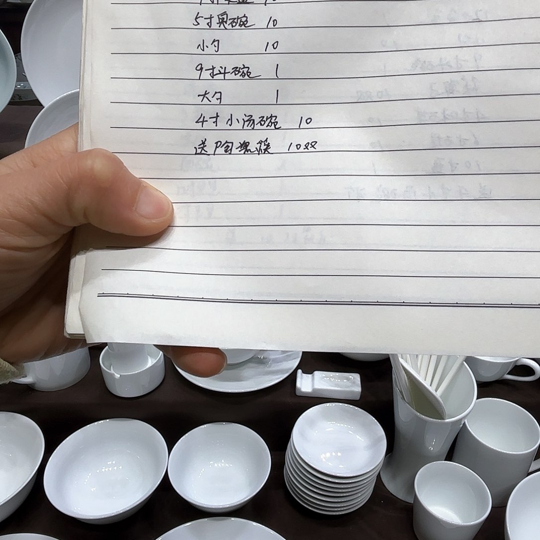 陶高白瓷餐具组合