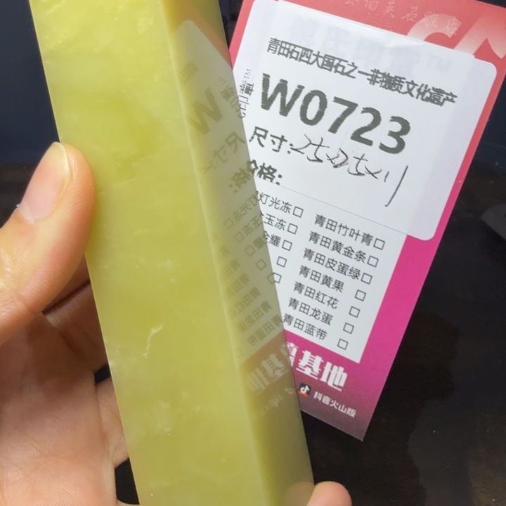 烟***溪青田石12.2青田石雕厂家直销