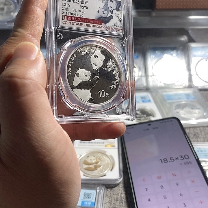 纯银无盒证特价23猫一枚如图