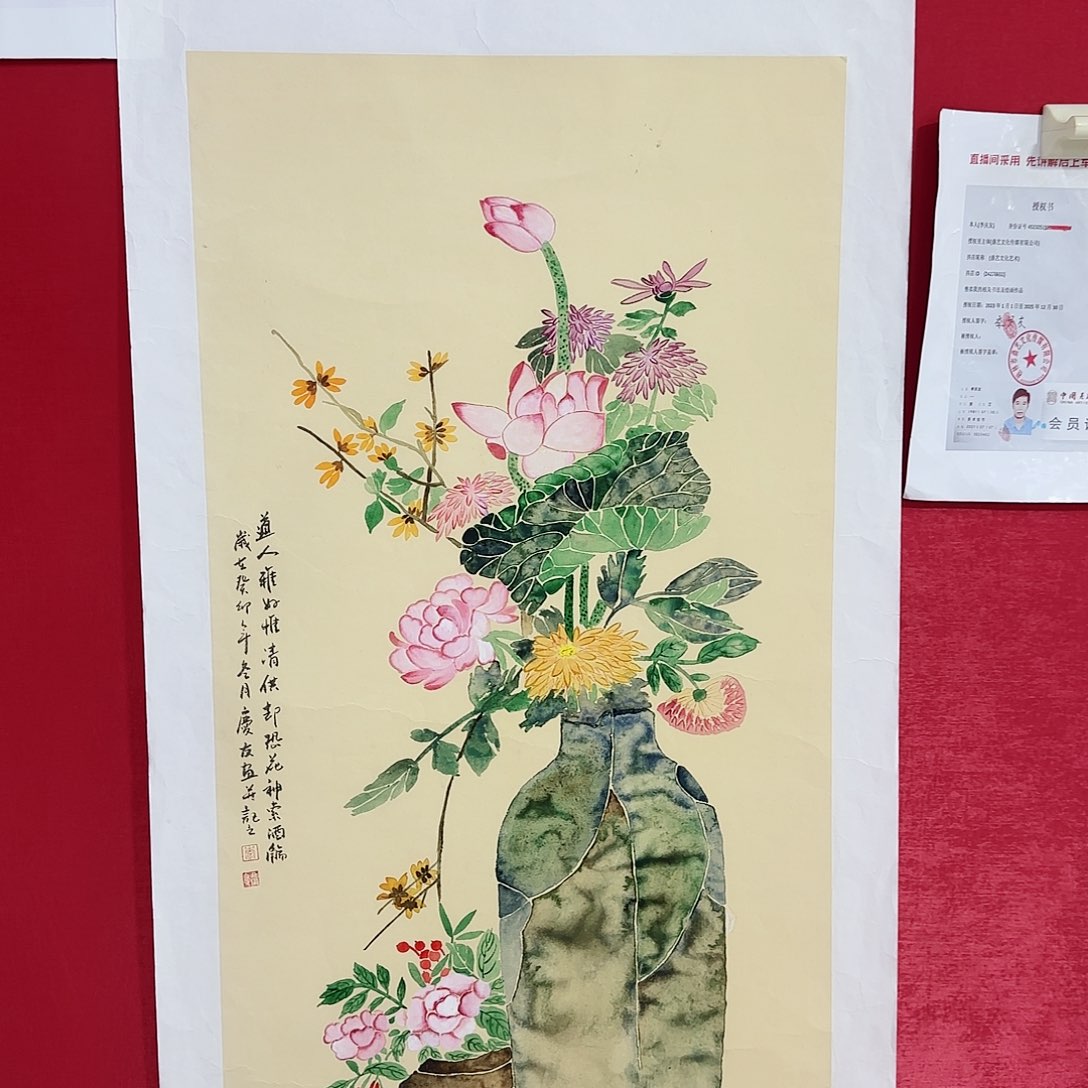 国画红皮书指出该公司