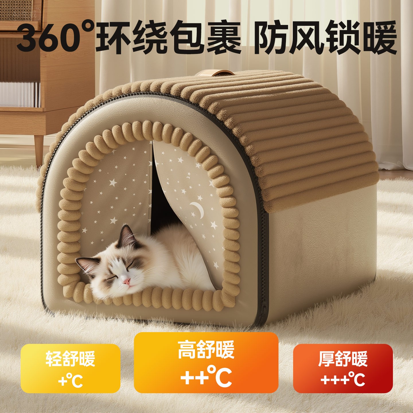 【直播】猫窝冬天保暖封闭式安全感冬季猫屋超大睡窝猫咪床冬日加厚