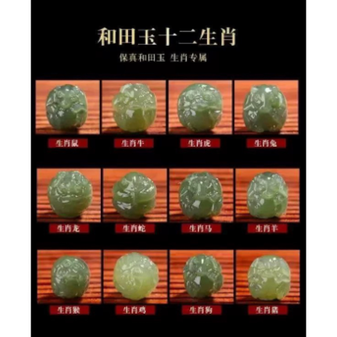 和田玉十二生肖三合圆珠单散珠六合配珠配饰多样性发货拍一发一