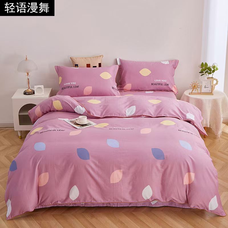  花边款牛奶绒床盖三层夹棉加厚保温保暖可机洗