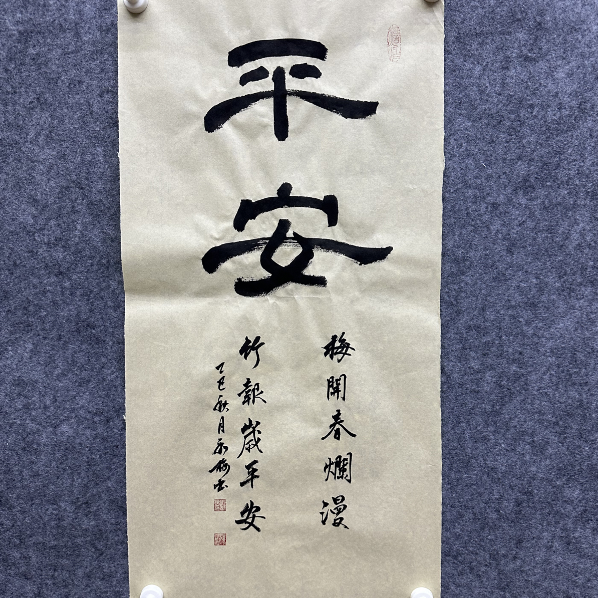 邓丽梅书法2平尺手绘客厅书房茶室办公室