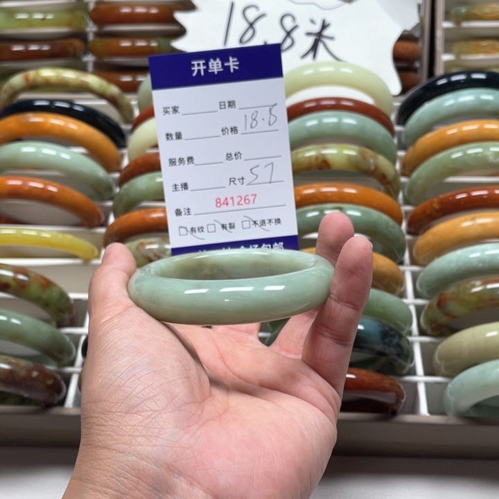 蛇纹石玉手镯未镶嵌星**海