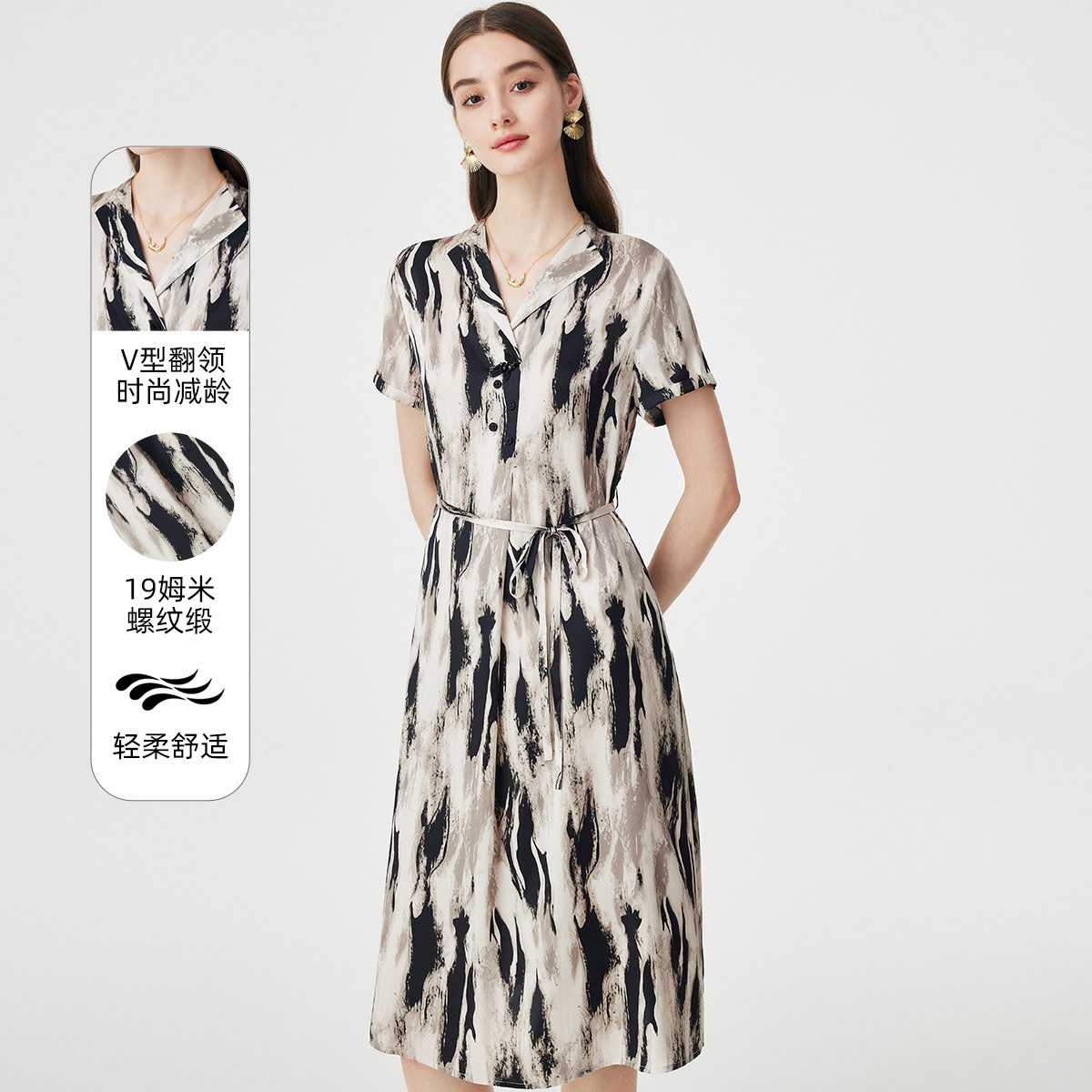 【重磅桑蚕丝】25夏季新款V领水墨印花裙透气优雅连衣裙ES250891Z