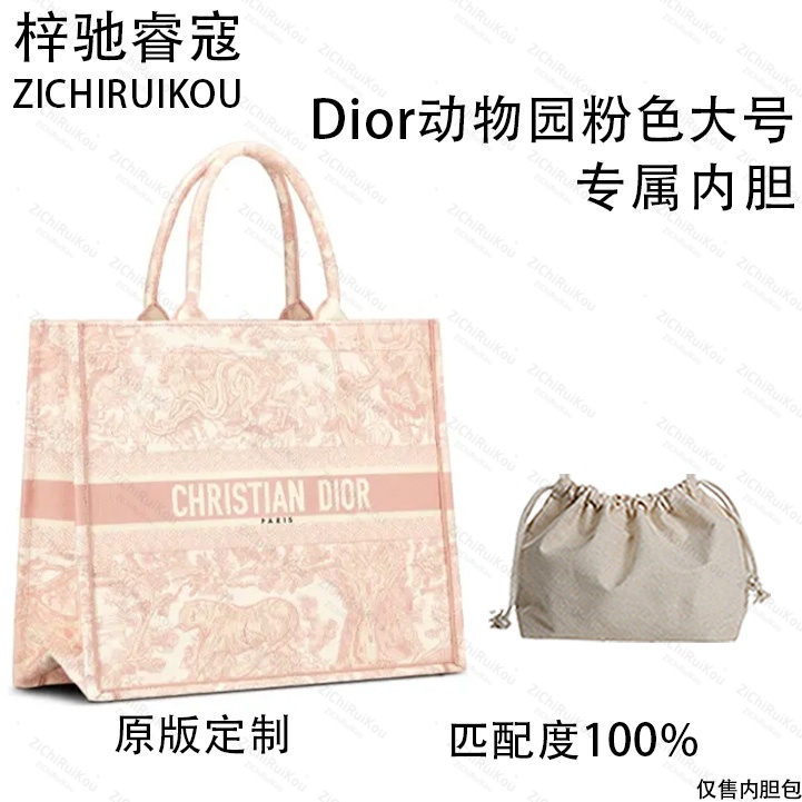 A070适用于动物园粉色大号42cm内胆单肩包