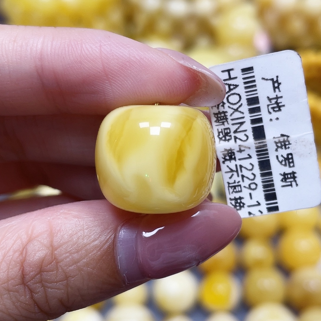 蜜蜡未镶嵌裸石18.6*15.8mm