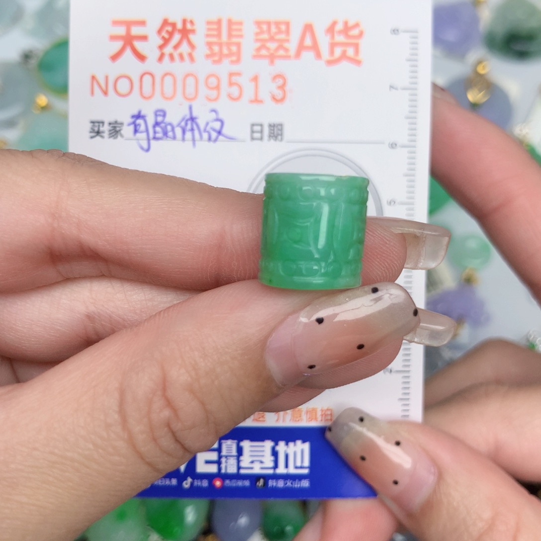 翡翠未镶嵌颈饰路路通