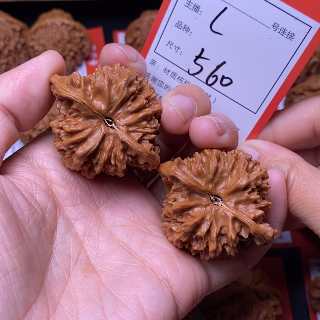 爱***菜把件文玩核桃44满天星560号