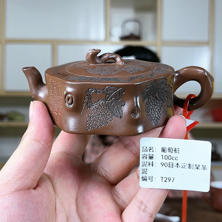 紫砂茶壶紫砂工艺厂