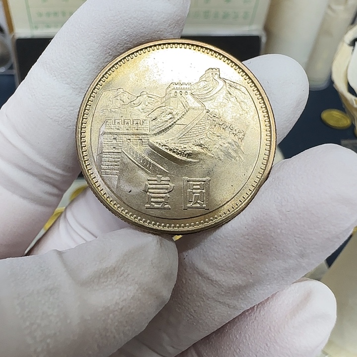 其他普通金属1981长城一元一枚扣盒
