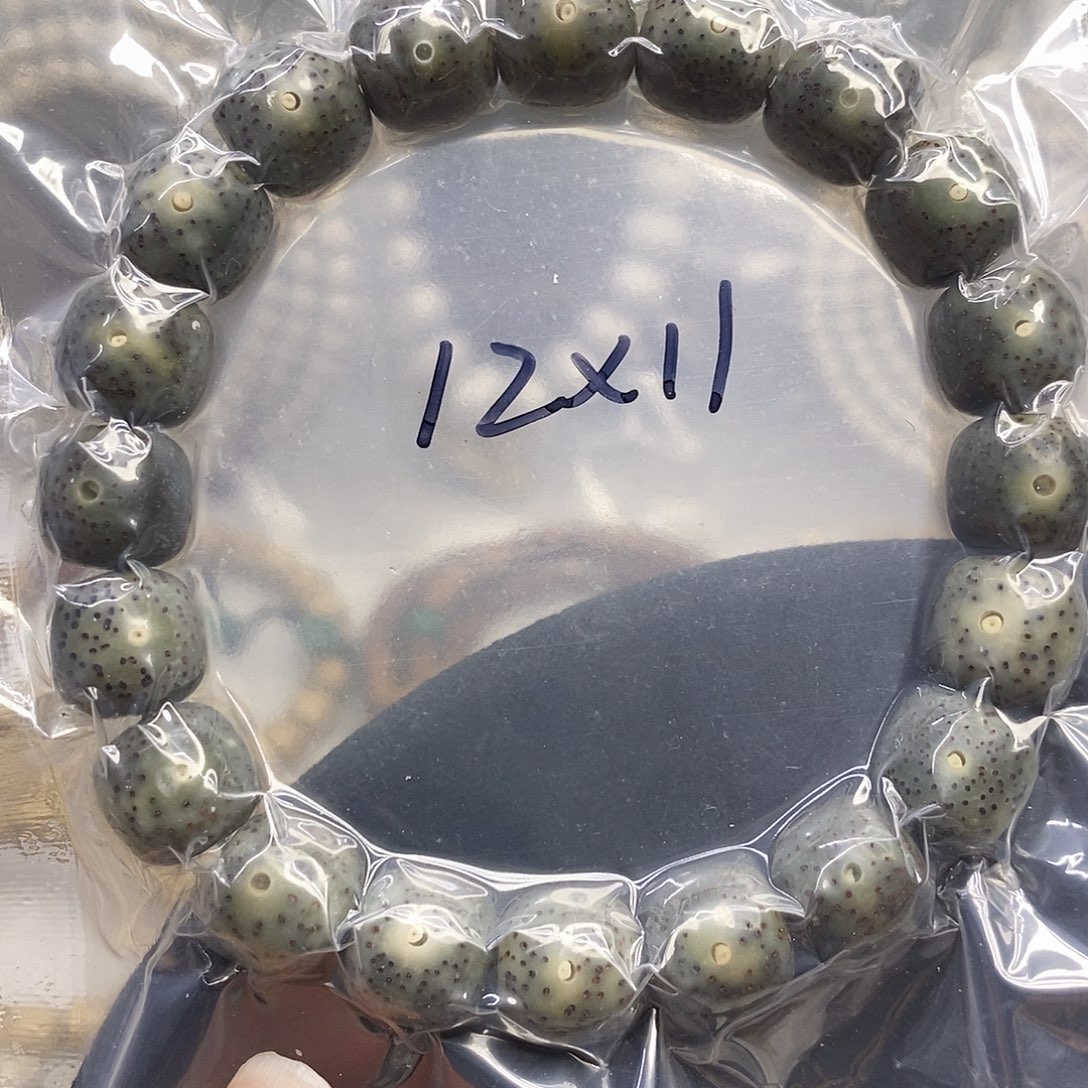 星月菩提吊坠12.11绿