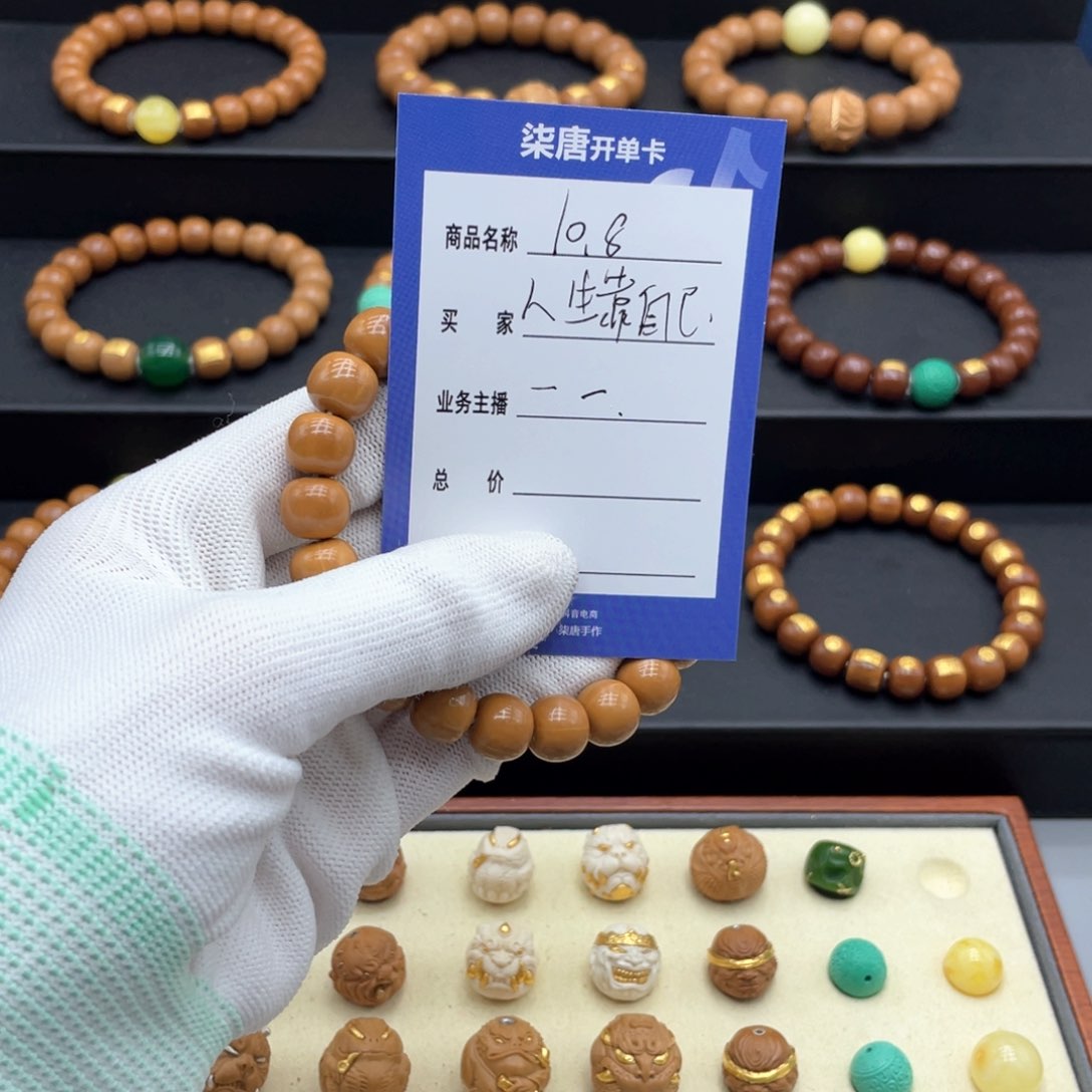 猴头核桃手串?****猴头