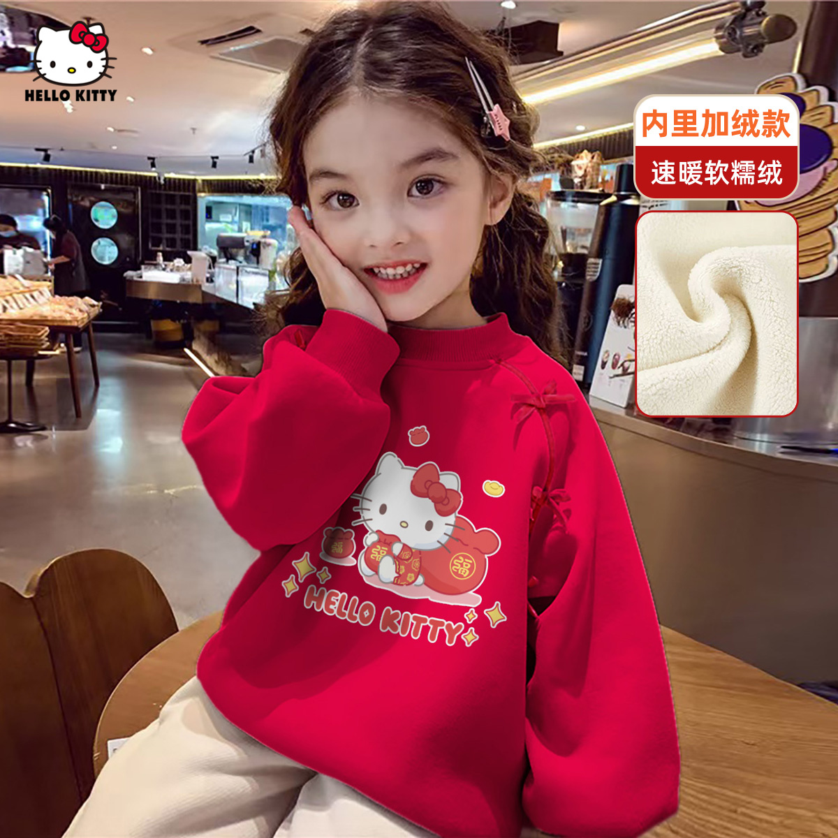 美乐蒂联名女童加绒卫衣2025新款儿童冬季保暖韩版中大童装