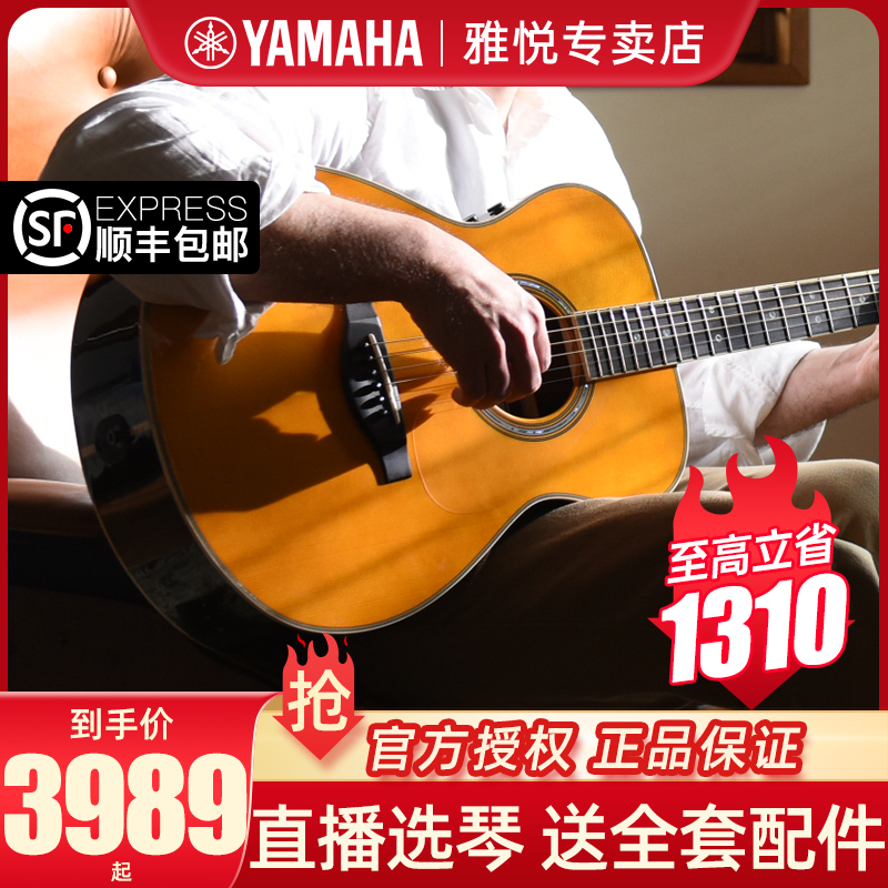正品雅马哈加振吉他LLTA/LSTA FGTA/FSTA全单民谣电箱指弹加震