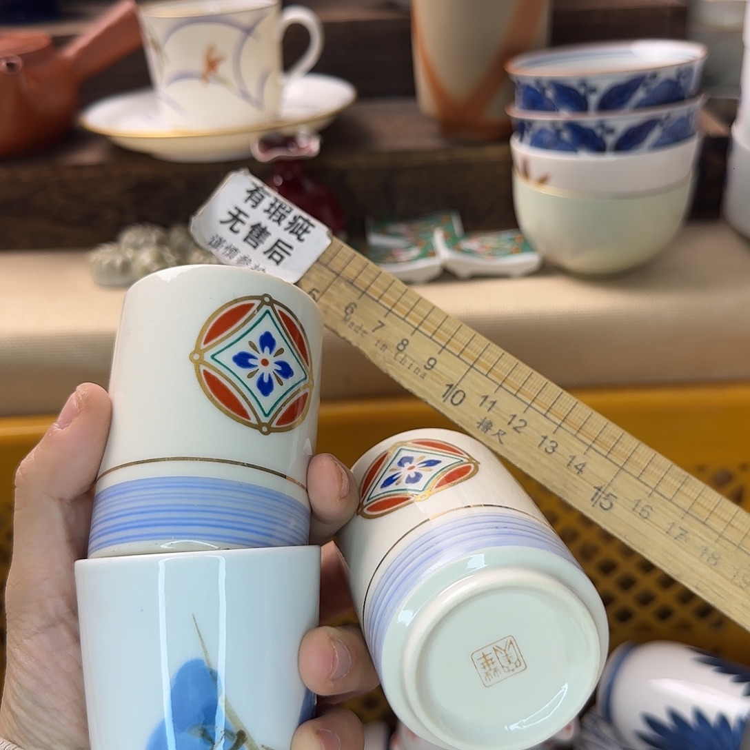 棋***）瓷片642 回流日瓷全场满18米包邮