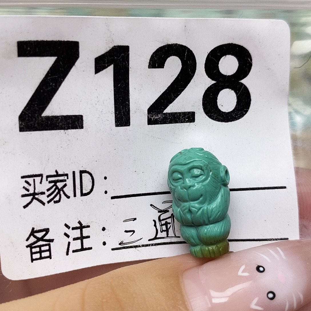 绿松石未镶嵌配饰