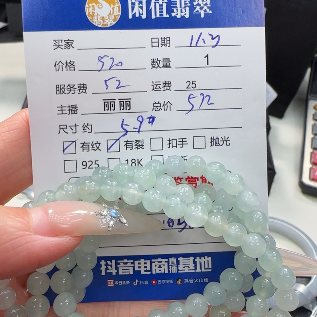 翡翠未镶嵌挂件翡翠