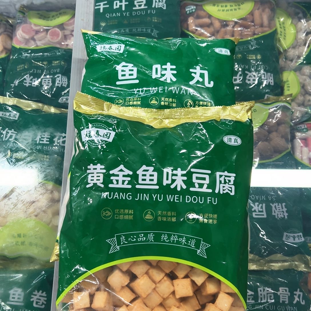 365食用农产品香港特别行政区鱼丸一袋小鱼豆腐一袋