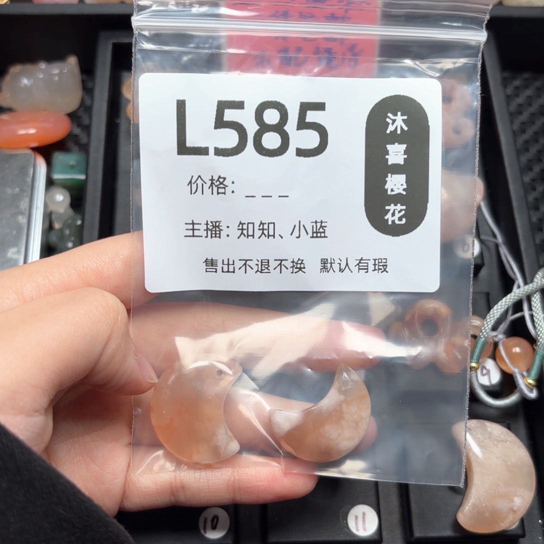 玛瑙/玉髓颈饰未镶嵌俊****)