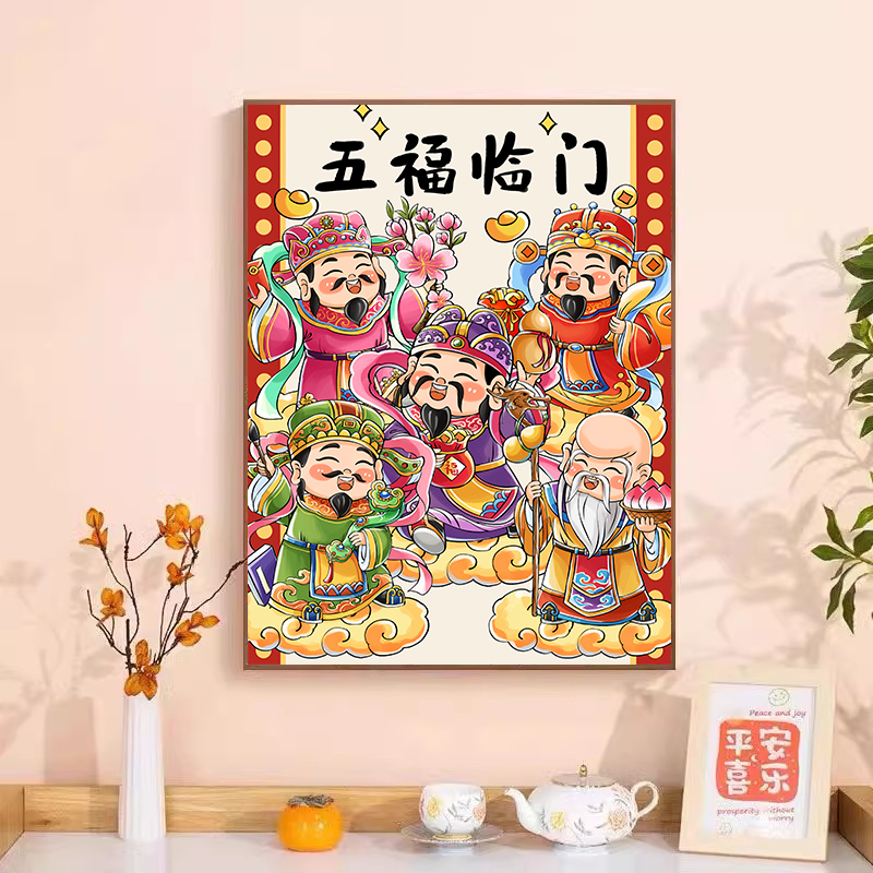 五福临门财神十字绣2025新款线绣现代客厅玄关大气喜庆装饰自己绣