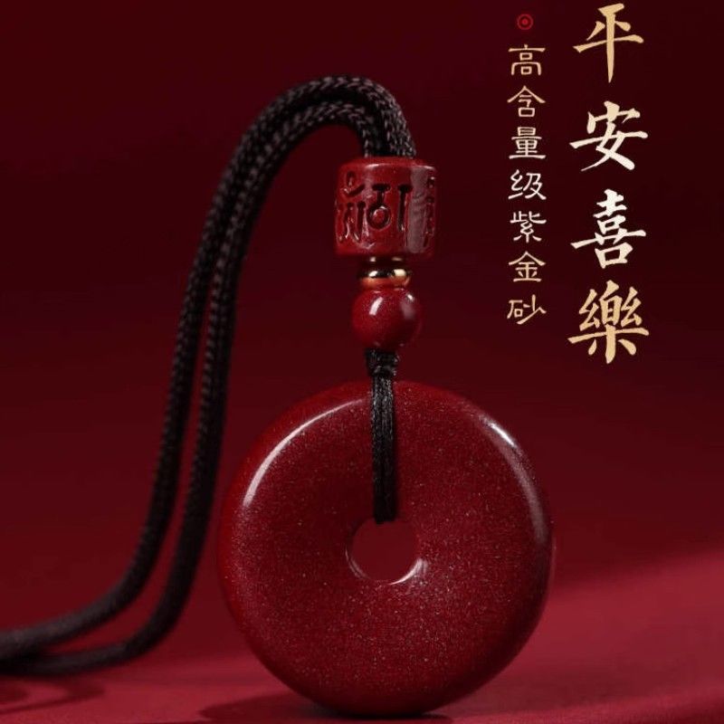 天然正品特级高纯度朱砂双貔貅正品男士寓意佩戴珠文玩吊坠